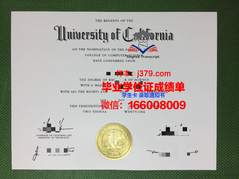 明斯克创新大学本科毕业证(明斯克留学生)