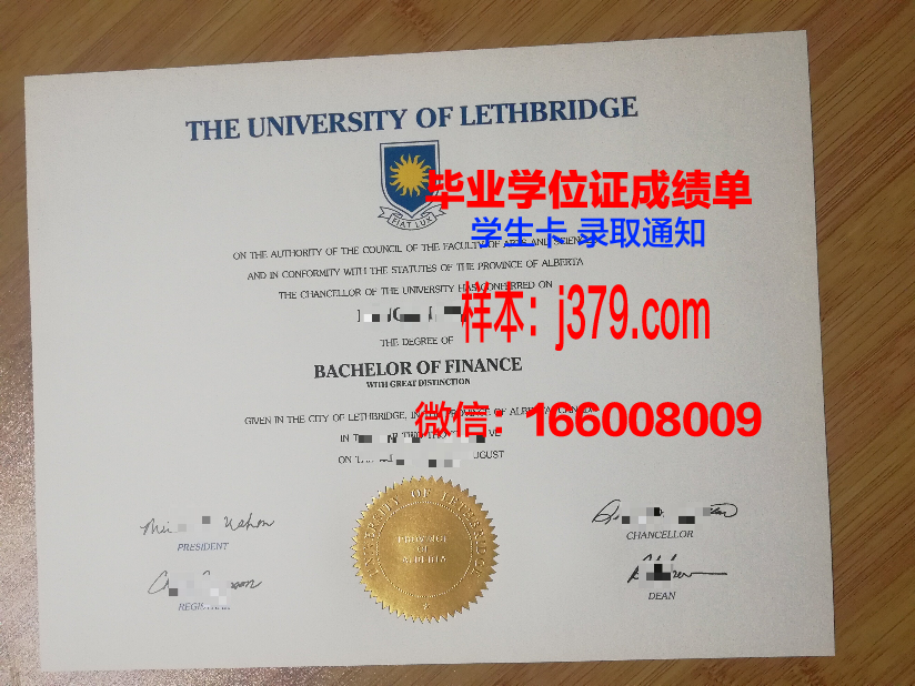 莱斯特毕业证(莱斯特大学硕士毕业时间)