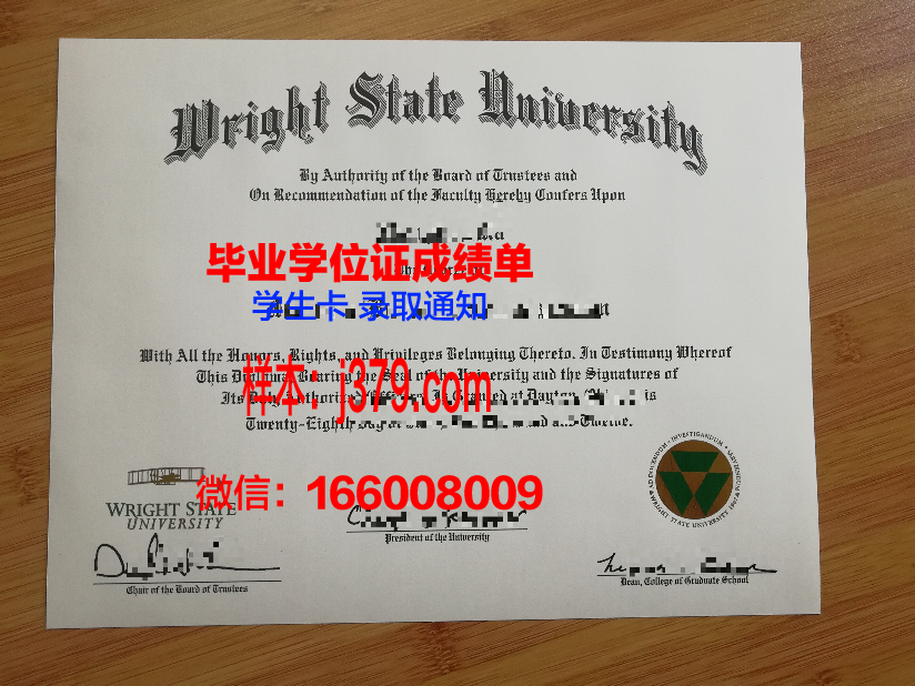 莱克福里斯特管理研究生院毕业证书模板(莱特克里夫学院)