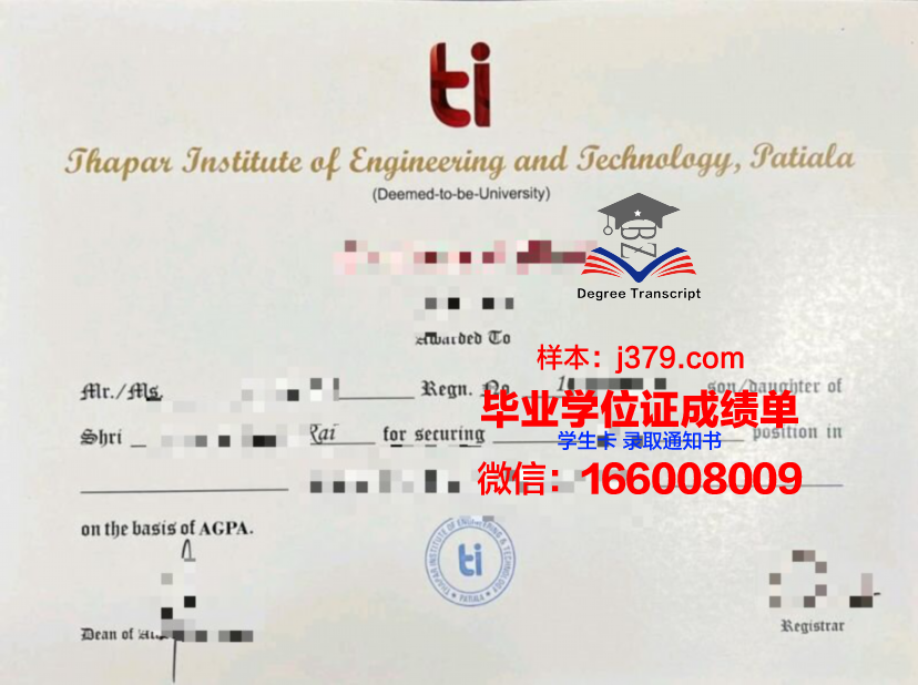西伯利亚商业与信息技术学院毕业证模板(西伯利亚艺术学院)