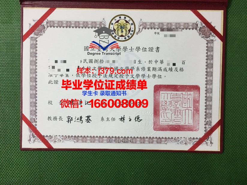 西伯利亚国立汽车公路学院成绩单(西伯利亚国立师范大学)