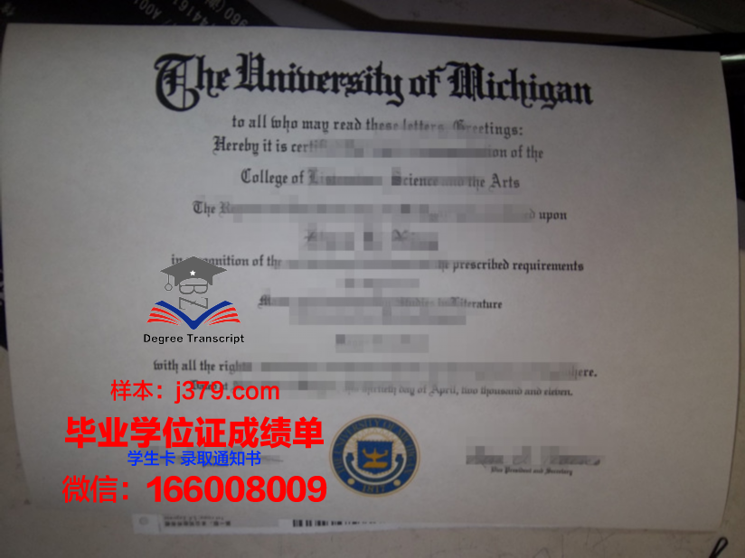 西北理工大学毕业证定制：承载荣誉的精致艺术品