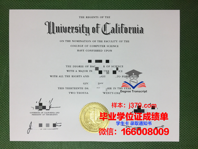 昌信大学硕士毕业证：承载知识与梦想的证书