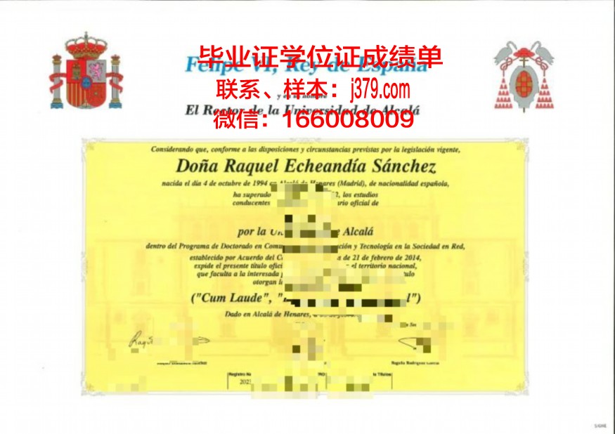 莱克福里斯特管理研究生院博士毕业证书(莱斯特大学博士学费)