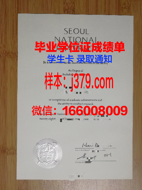 大邱韩医大学成绩单(韩国大邱韩医大学学费)