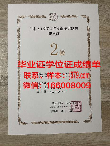 大峡谷大学毕业证书图片(大峡谷2009)