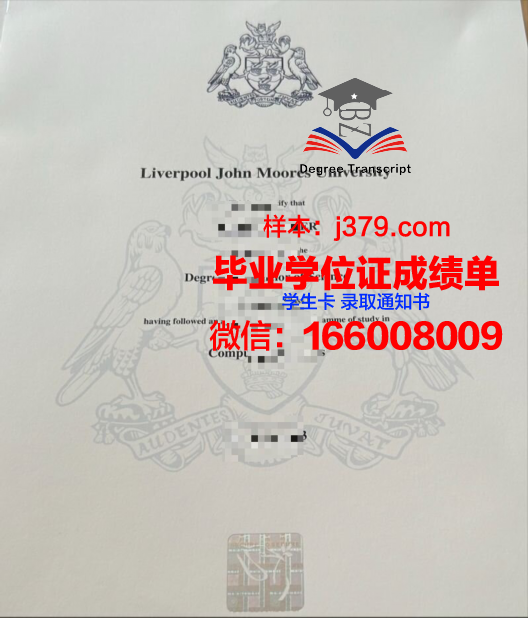 西交利物浦大学在校成绩(西交利物浦成绩单)