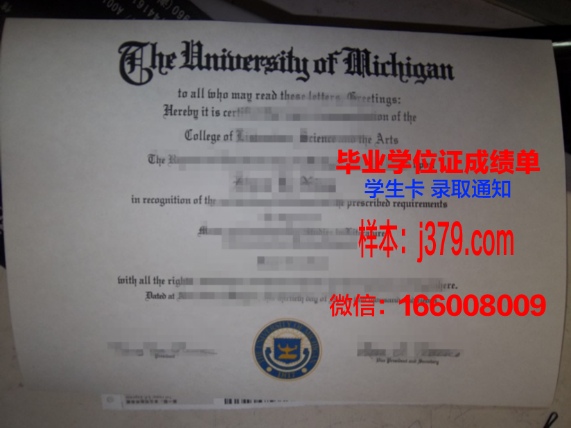 蔚山科学技术院毕业证高清图(蔚山大学)
