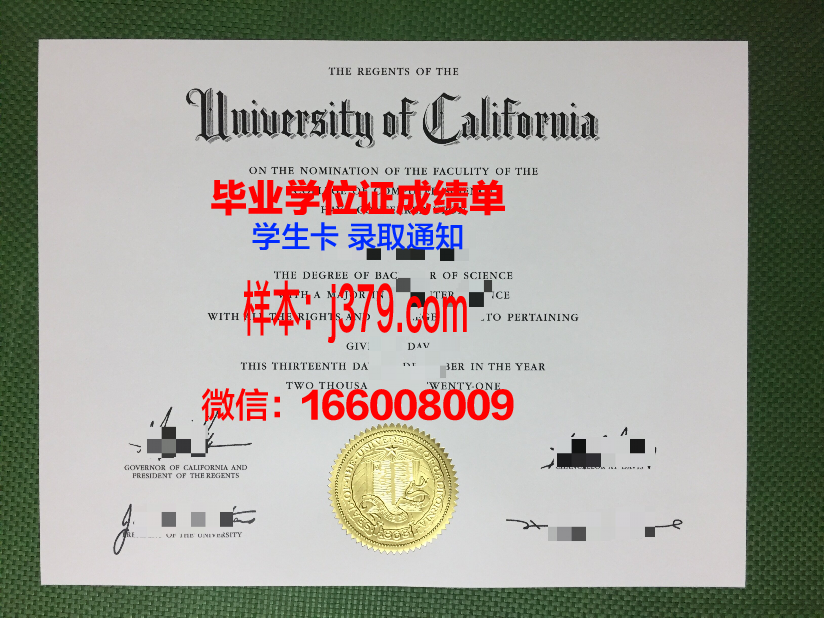 普埃布拉拉美大学毕业证：跨越国界的学术认证