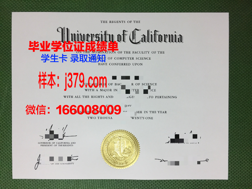 晨星大学毕业证成绩单：一份承载荣誉与梦想的证书