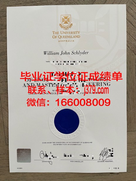 奈梅亨大学毕业证是什么样子(奈梅亨大学世界排名)