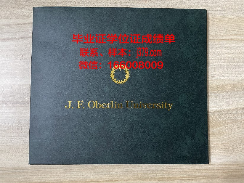 大邱保健大学毕业证长什么样(大邱保健大学怎么样)