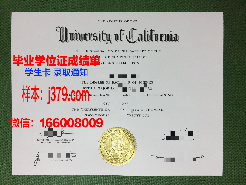 莫瑟尔大学毕业证展示