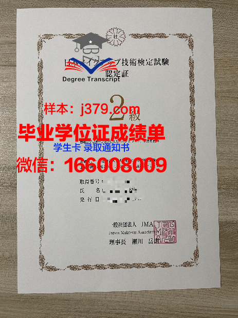 莱克福里斯特管理研究生院毕业证书多久收到(莱克福斯待遇)