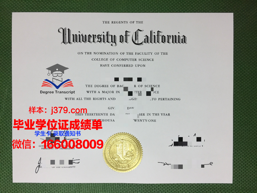 普林斯顿大学毕业证图片