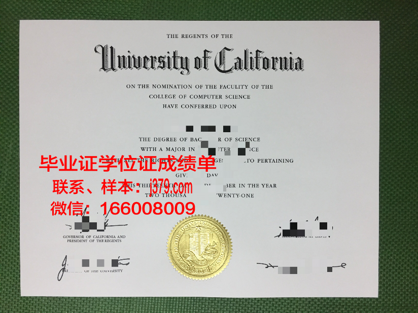 西勒斯学院毕业证原件(西亚斯学校毕业证)