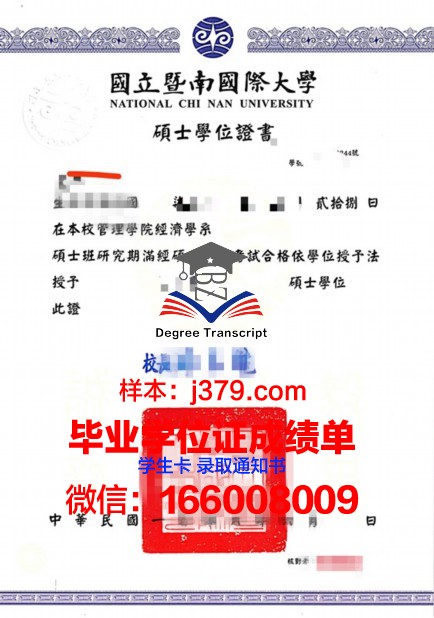 西伯利亚国立汽车公路学院学位证(西伯利亚汽车运输视频)