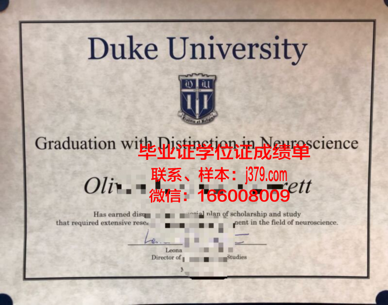 昆山杜克大学毕业证值钱吗多少钱(昆山杜克大学毕业证拿的是什么)
