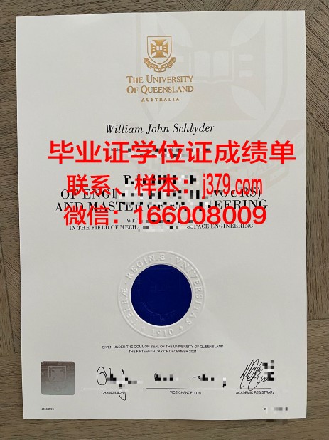 昆士兰大学毕业证原版(昆士兰大学毕业时间)