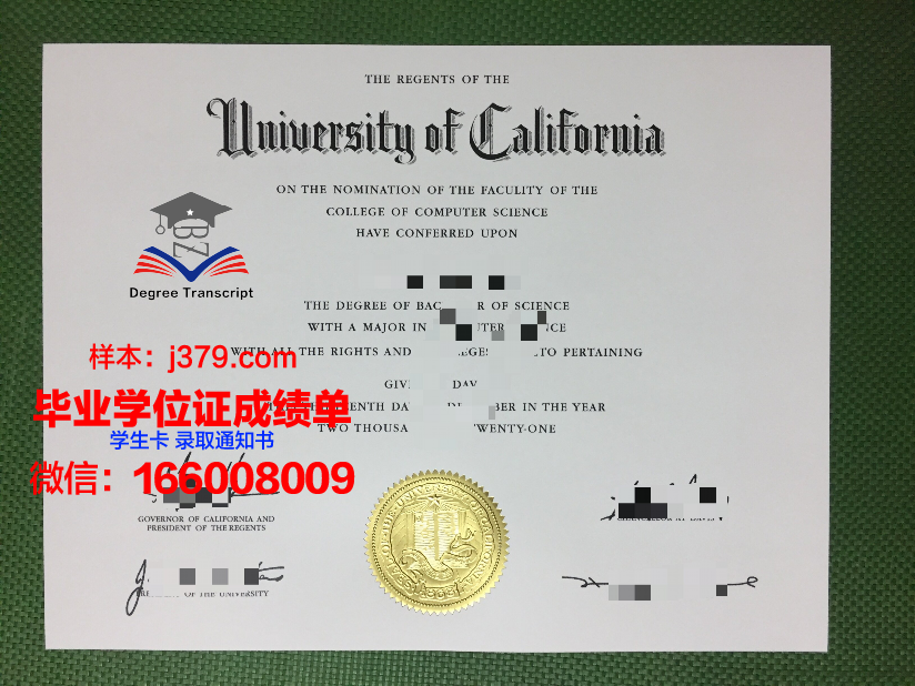 明尼苏达大学莫里斯分校毕业证展示