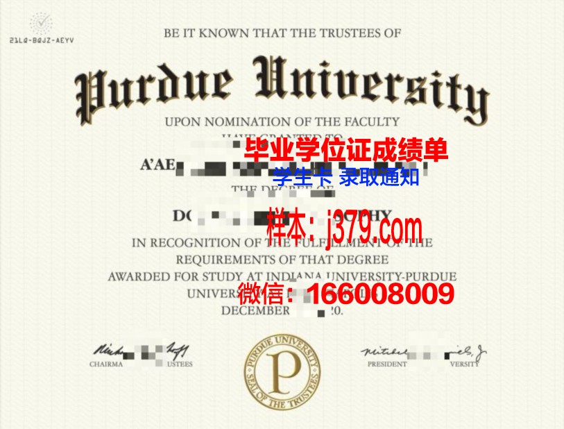 普渡国际学院学位证(普渡大学本科申请条件)