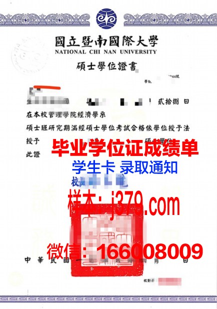 莱斯大学学位证：开启未来之门的金钥匙
