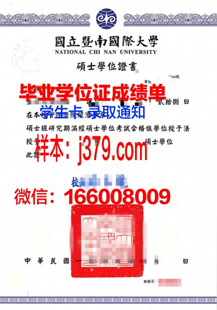 昆西学院学位证成绩单：解锁学术成就的凭证
