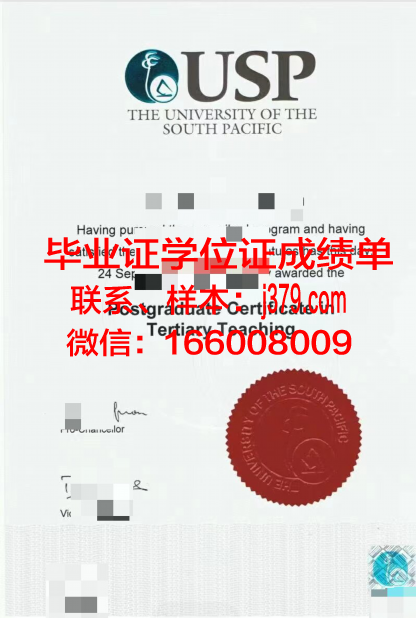 太平洋大学硕士（研究生）毕业证 University of the Pacific diploma