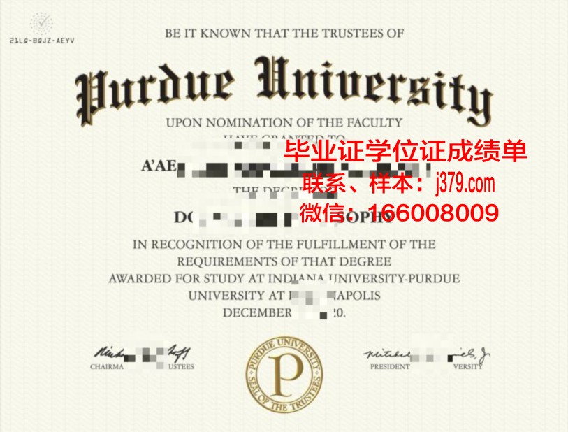 普度大学毕业证书图片(普渡大学毕业证书)