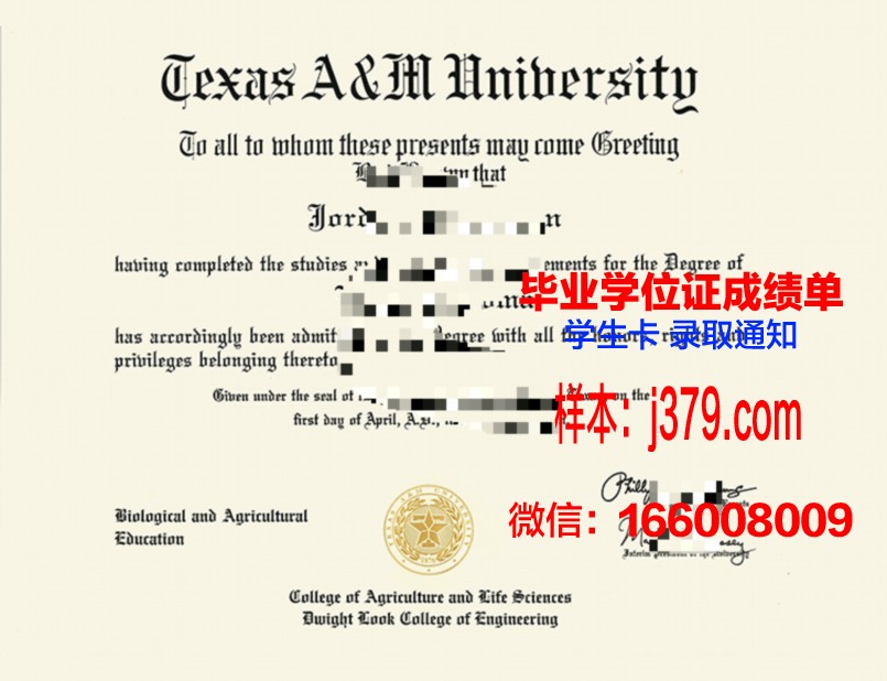 普利维尔农工大学毕业证高清图(普雷里维尤农工大学排名)