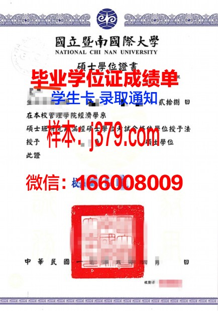 昆士大学本科学位证：开启国际化教育新篇章