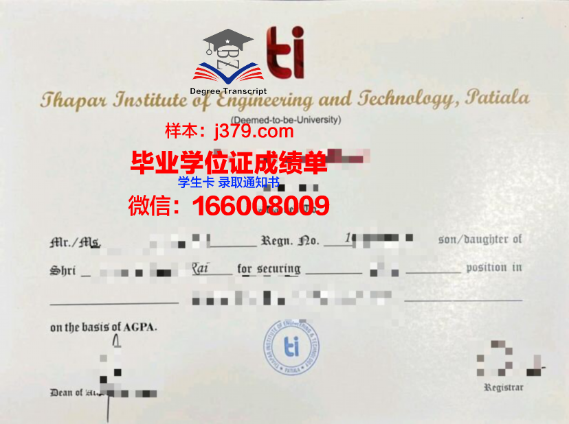 福贾美术学院毕业证：一份跨越国界的艺术通行证