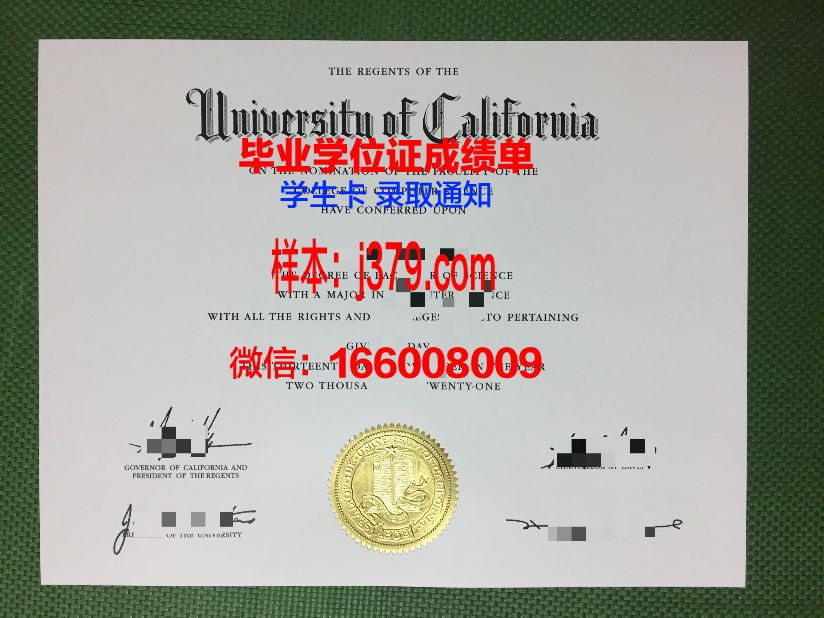 莱尼学院毕业证是什么样子(莱尼月薪七千宾馆式住宿)