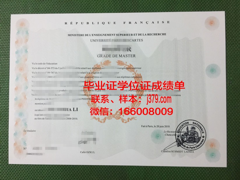 巴黎市工程师学院成绩单(巴黎工程大学)