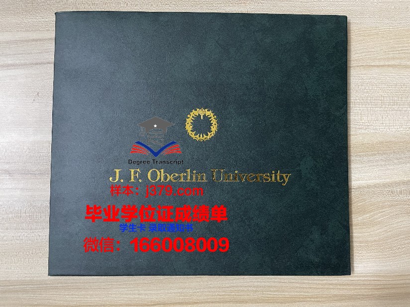 西北拿撒勒大学毕业证是什么样子(拿撒勒大学学费)