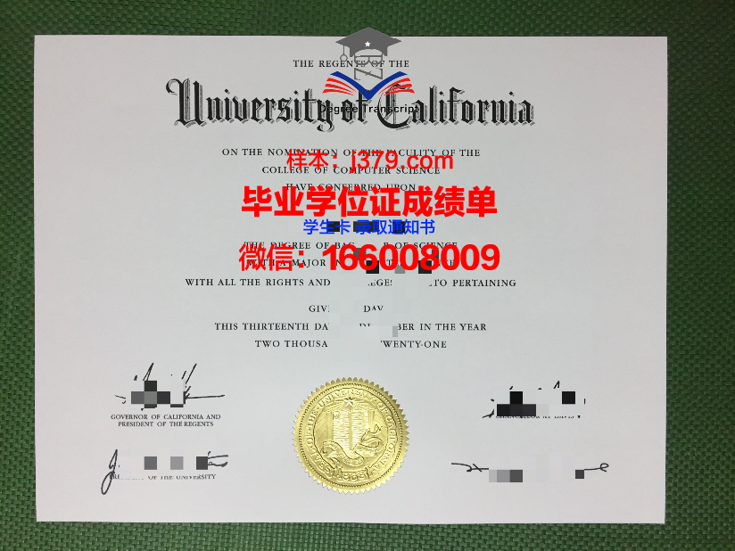 大邱韩医大学的毕业证都能做(大邱韩医大学学费)