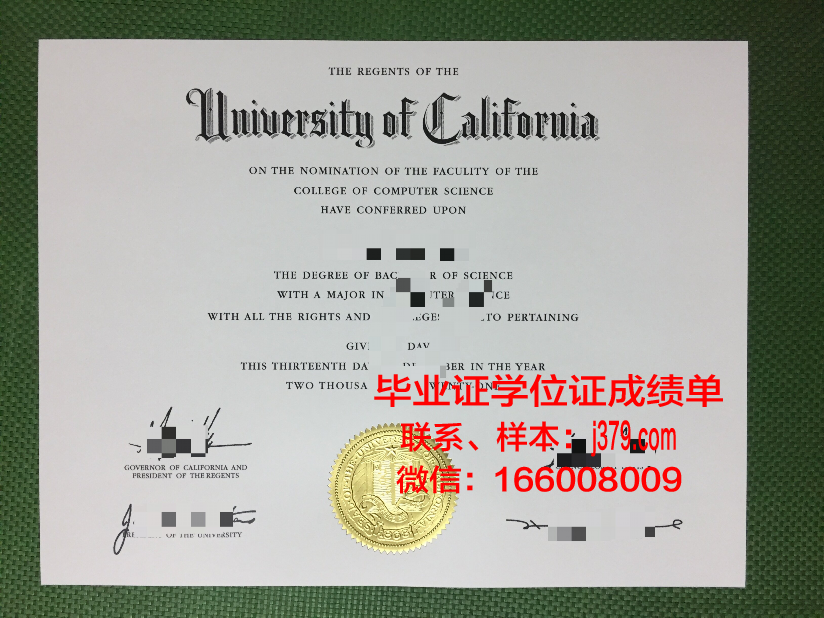 科利马大学毕业证原件(科廷大学毕业证样本)