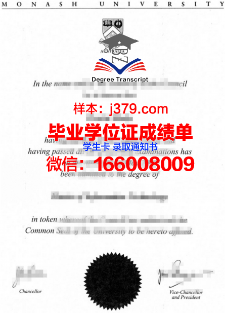 莫纳什大学校园卡(莫纳什大学clayton校区)