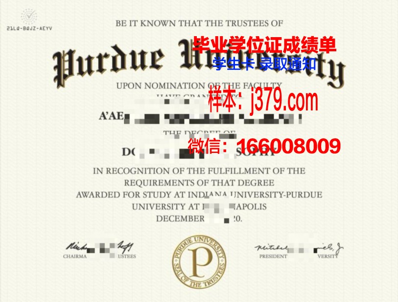 普渡大学毕业证图片大全(普渡大学吧)