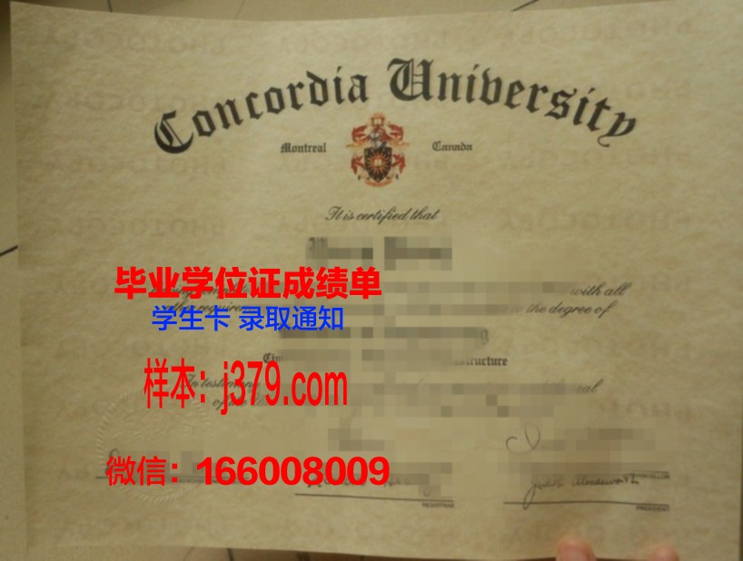西亚大毕业证成绩单：记录学子成长足迹，见证青春辉煌篇章