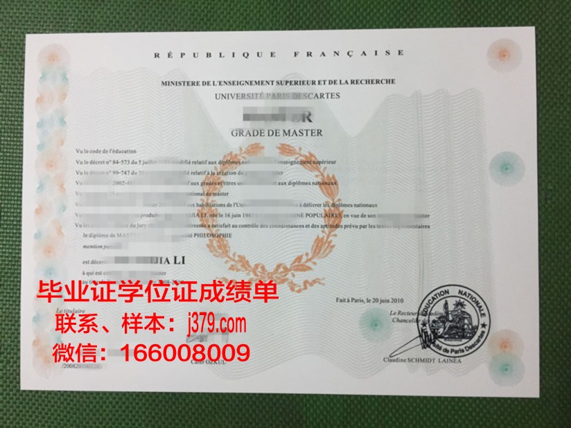 巴黎EFAP传播学院本科毕业证：开启国际传播领域的敲门砖