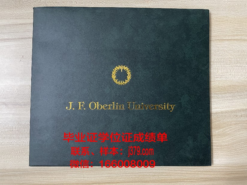 普瓦提埃大学国立高等工程师学院毕业证案例(法国普瓦提埃大学怎么样)