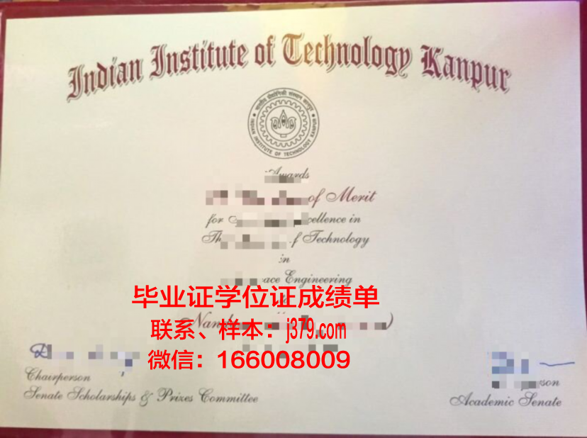 普尔潘工程师学院本科毕业证(普尔学院在哪里)