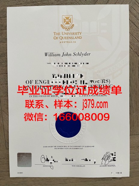 西利曼大学毕业证好找工作吗(西利曼大学研究生申请)