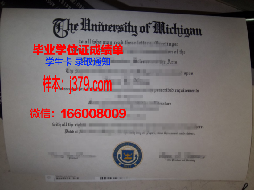 昭和药科大学毕业证电子版