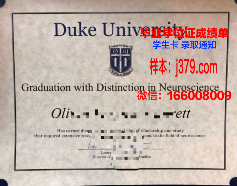 昆山杜克大学和美国杜克大学毕业证(昆山杜克大学毕业证跟美国一样吗)