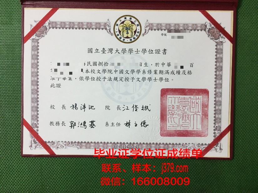 西伯利亚国立汽车公路学院毕业证书(西伯利亚国立交通大学怎么样)