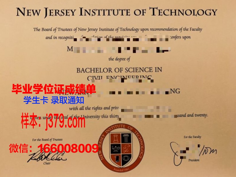 科克理工学院拿不了毕业证(科克理工学院世界排名)