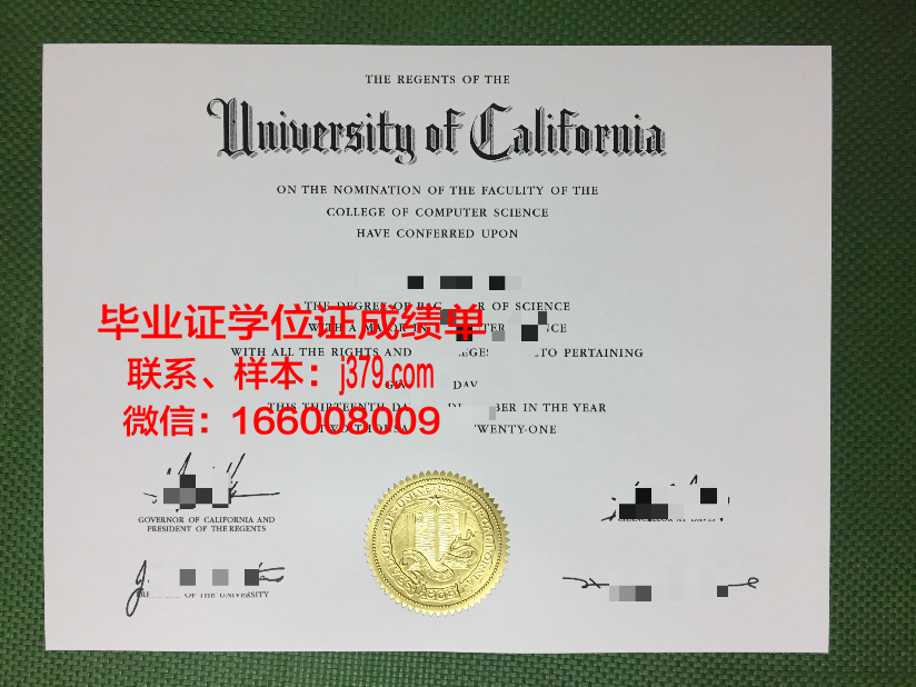 普斯顿大学毕业证：一份荣耀的证明