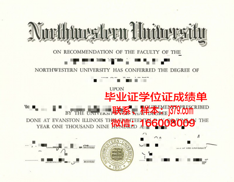 西北大学毕业证88级有用吗(西北大学本科毕业)